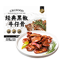 星廚快烹系列